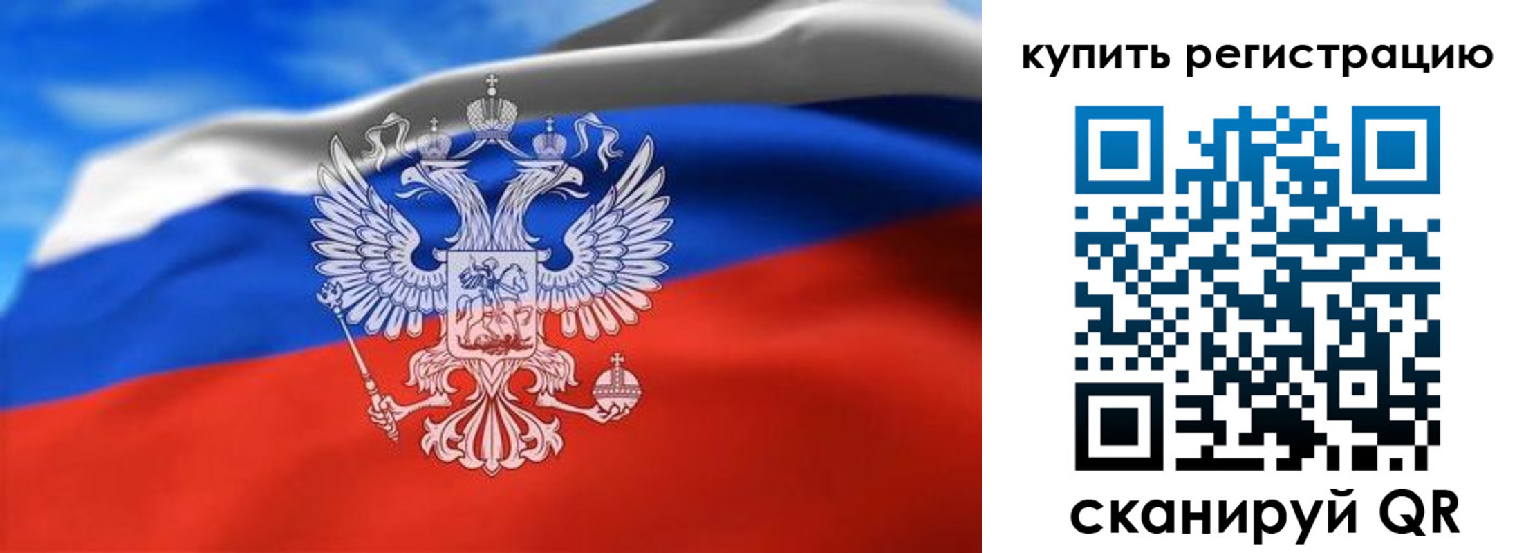 прописка законно в Лукоянове