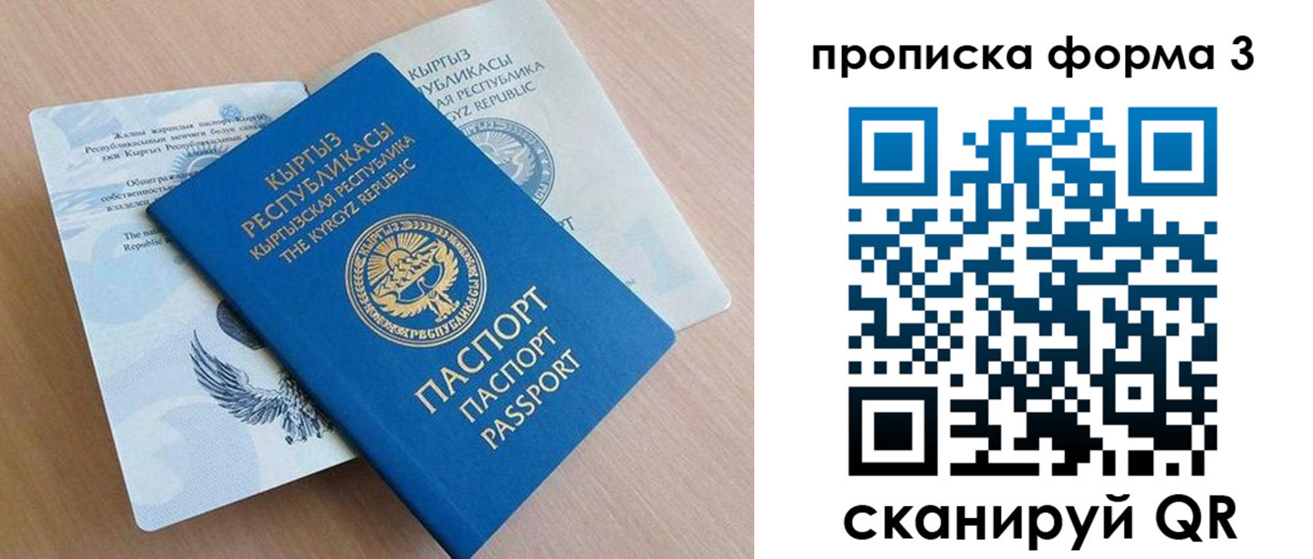 форма 3 в Лукоянове