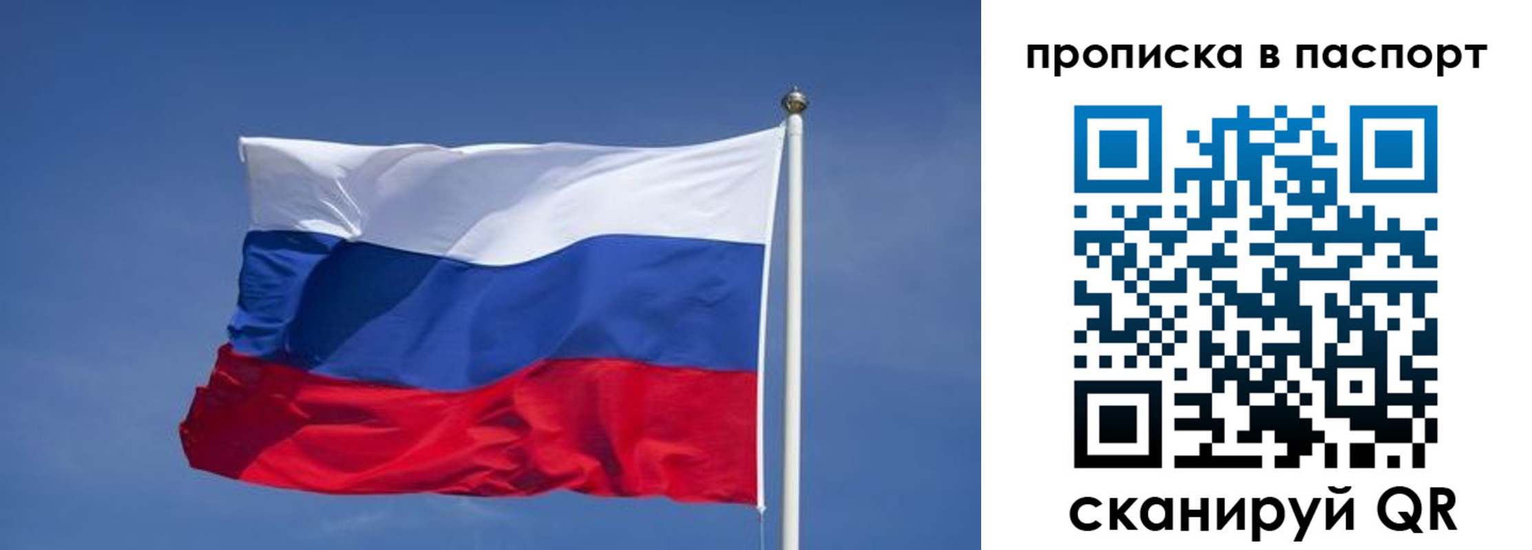 прописка ребенка в Лукоянове