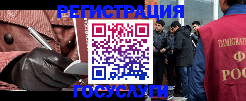 прописка для военкомата в Лукоянове