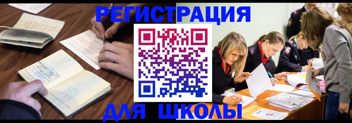временная регистрация собственник в Лукоянове